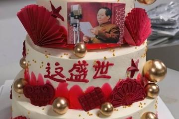 扬州大学水利学院大一新生定制蛋糕纪念毛主席诞辰131周年