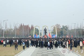 4800名师生参加环校健身长跑 纪念毛泽东同志诞辰131周年