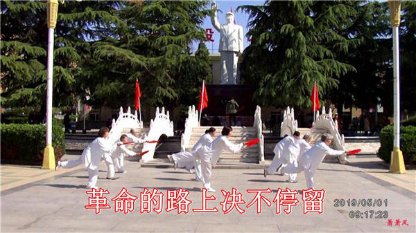 保定人民热烈庆祝“五一”国际劳动节。[00-00-20][20190508-090210485]